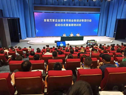 省委書記批示，省長講話 一場業務培訓為何獲得這般重視